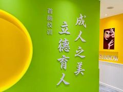 -首脑美容美发化妆美甲培训学校(龙岗校区)