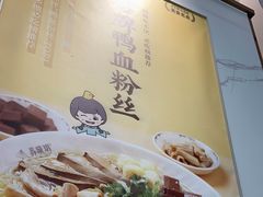 -苏晓玥·手作江南小吃(深圳北站店)