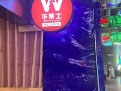 -华莱士炸鸡汉堡(崇文门搜秀城店)