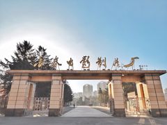 -长影旧址博物馆
