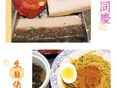 -四宜糕团店(南大街店)