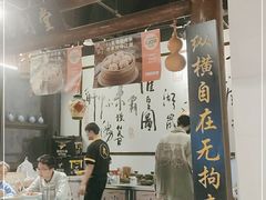 -风波庄(罍街分舵)