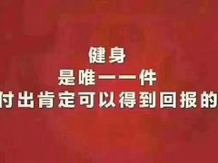 -京都私家健身会所(壹品国际店)