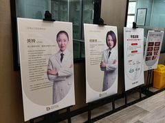 -牙博士口腔品牌连锁(昆山城区店)