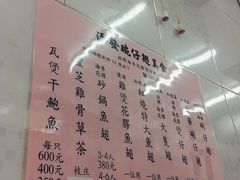 -添發碗仔翅美食