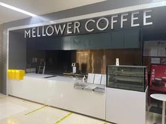 -麦隆咖啡(北大店)