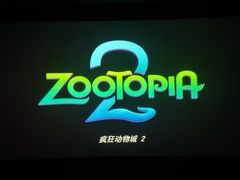 -和平影视娱乐城