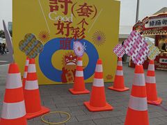 -海心沙亚运公园