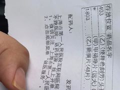 -上海市第一人民医院(松江南部)