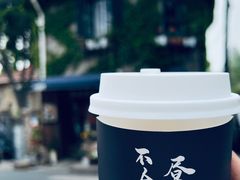 -不舍昼夜咖啡馆