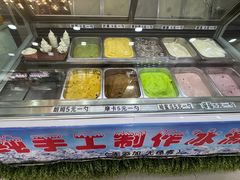 -陈老大冷饮厅(金街广场店)
