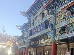 -隔壁老王·家常云南菜(花巷店)