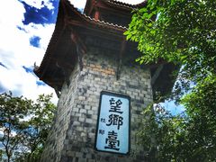 -丰都鬼城名山景区