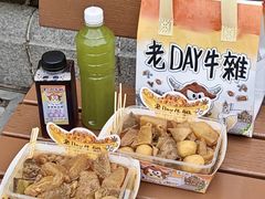 -老day牛杂(官也街总店)