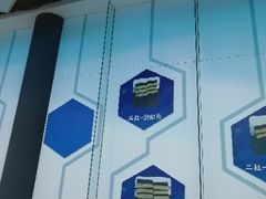 -湖南省地质博物馆