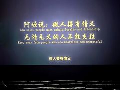 -金逸影城(大悦城IMAX激光店)
