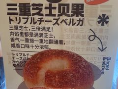 -崎本的店·专业酵种吐司(无锡万象汇店)