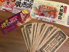 -御温泉·大餐庙会