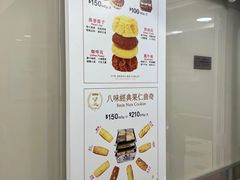 -珍妮曲奇聪明小熊(上环店)