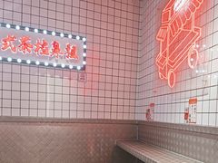 -孖记茶档·热腾茶餐(荔湾领展广场店)