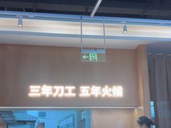 -大碗先生(万科金色梦想店)