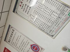 -魏氏牛肉汤(潮白河孔雀城潮白馨居店)