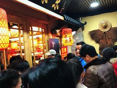 门面-锅来乐地锅鸡(安亭店)