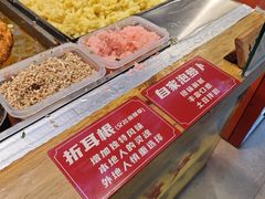 -周小亮丁家坡洋芋(全国总店)