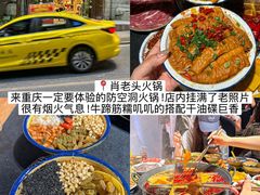 -盐老幺自贡盐帮菜老店