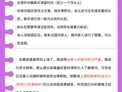 -上海诚本律师事务所·刑事辩护团队