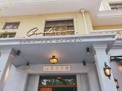 门面-夏朵花园(复兴西路店)