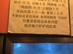 -晓靖轩烧烤(沙河风情店)