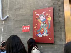 -天坛文创店