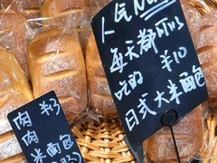 -沁屋面包店(人民东路店)