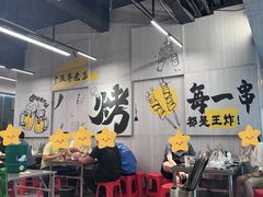 -内蒙古海拉尔烤羊腿·烤全羊·烧烤