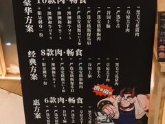 -温禾牛·和牛寿喜烧自助火锅(恒基名人店)