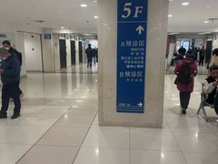 -瑞金医院-门诊部