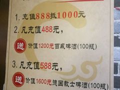 -功夫小龙虾·烧烤·江湖菜(金沙洲店)