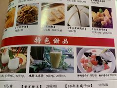 菜单-食悦围城龙虾馆(万江店)