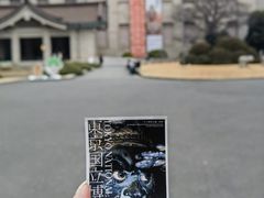 -东京国立博物馆