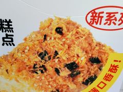 -味多美蛋糕(金顶街店)