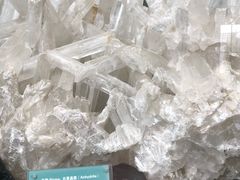 -房山世界地质公园博物馆