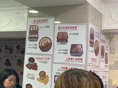 -珍妮曲奇聪明小熊(尖沙咀店)