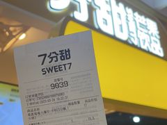 -7分甜(栖霞万谷慧店)