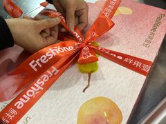 -鲜果壹号(旺墩店)