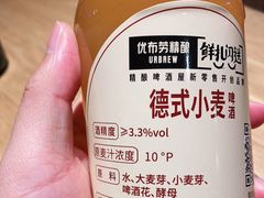 -优布劳精酿啤酒鲜扎闪送·(张江店)