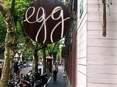 -Egg•Allday Brunch(襄阳北路店)