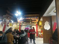-蓝田九大碗民俗食府(蓝田店)