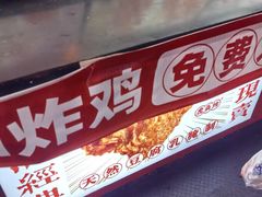 -虎头炸·潮汕南乳炸鸡(花都雅乐城店)