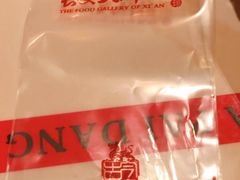 -长安大牌档之西安博物院文化餐厅(中贸店)